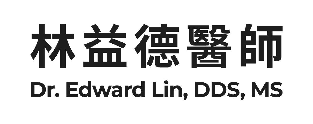 林益德醫師 - Dr. Edward Lin｜美國牙周病暨植牙專科 ｜矯正及微笑美學協同治療